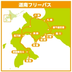 道南フリーきっぷ地図