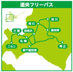 道央フリーきっぷ地図