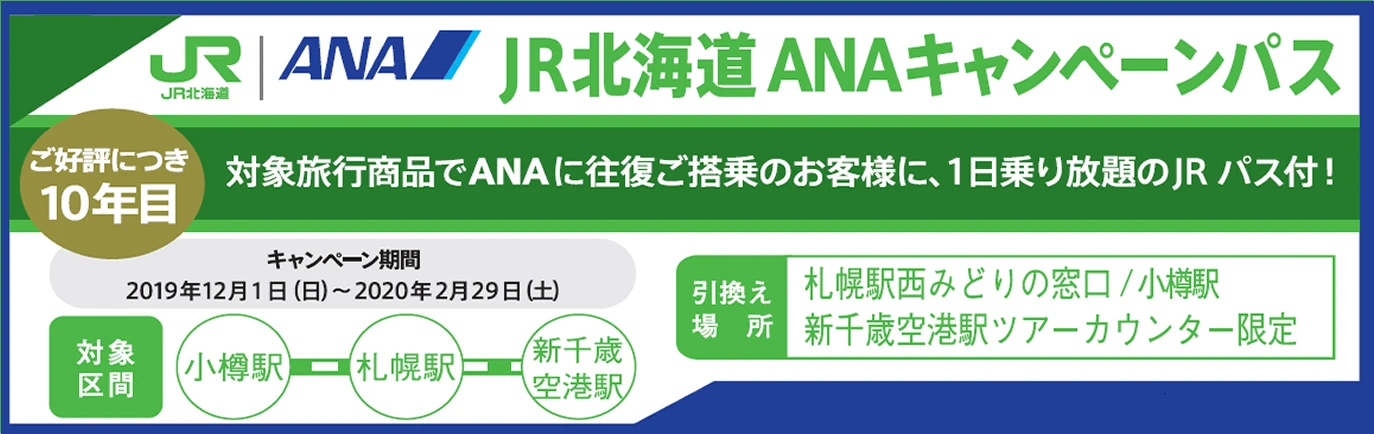 2019 JR `m`kCLy[