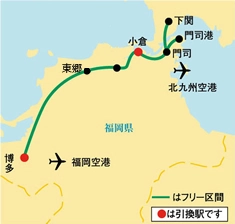 北九州フリーきっぷ地図