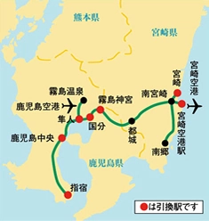 鹿児島・宮崎フリーきっぷ地図