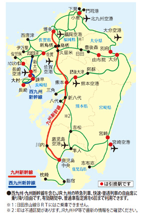 全九州フリーきっぷ地図