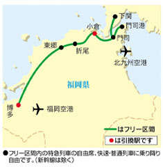 北九州フリーきっぷ地図