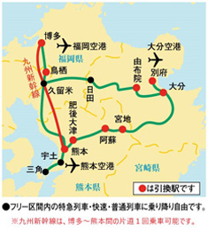 中九州フリーきっぷ地図