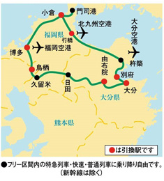 由布院・別府フリーきっぷ地図
