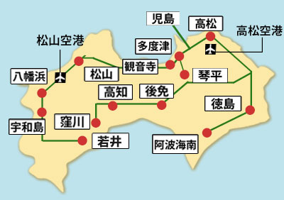 四国フリーきっぷ