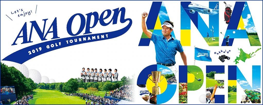 ANA Open 2018 GOLF TOURNAMENT 第46回ANAオープンゴルフトーナメント 9/12WED アマ・プロチャリティ 13THU 14FRI 予選ラウンド 15SAT 16SUN 決勝ラウンド 札幌ゴルフクラブ輪厚コース