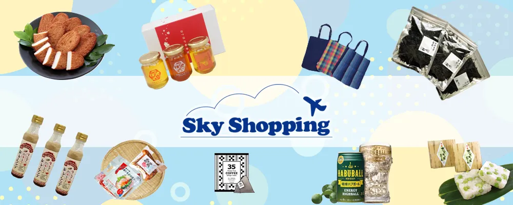 skyshopping