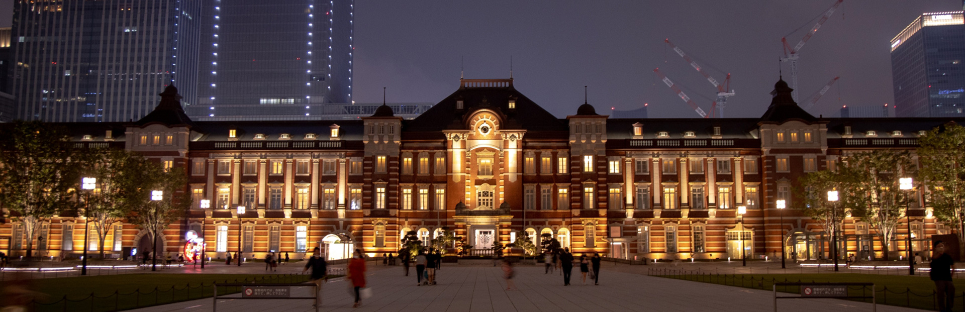 東京駅