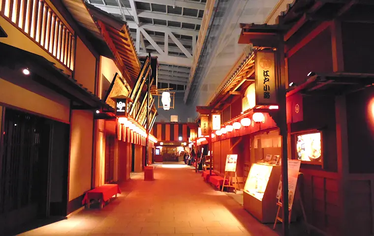 東京国際空港（羽田空港）