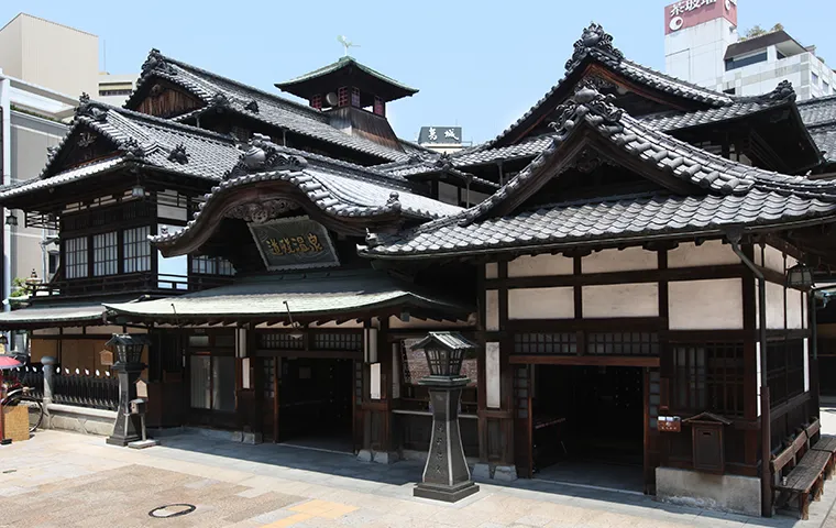 道後温泉