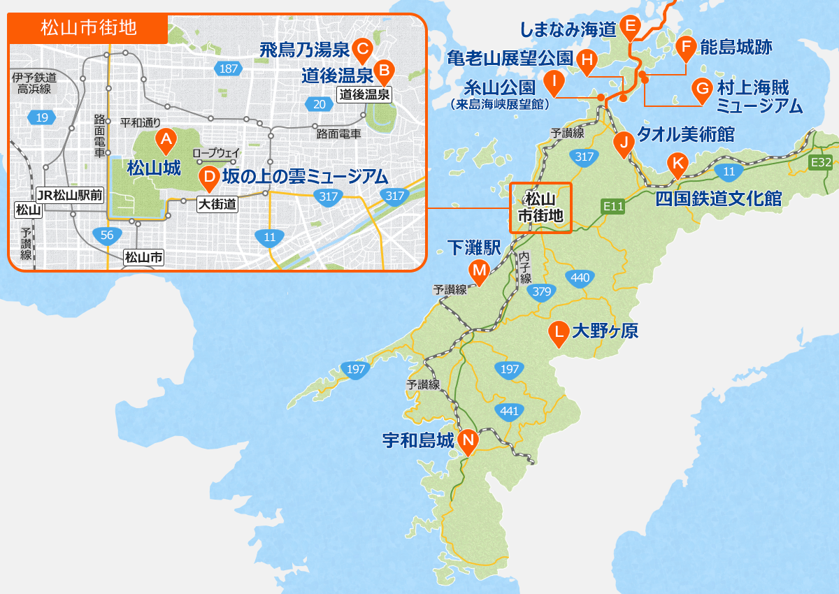 愛媛人気スポット・観光情報地図