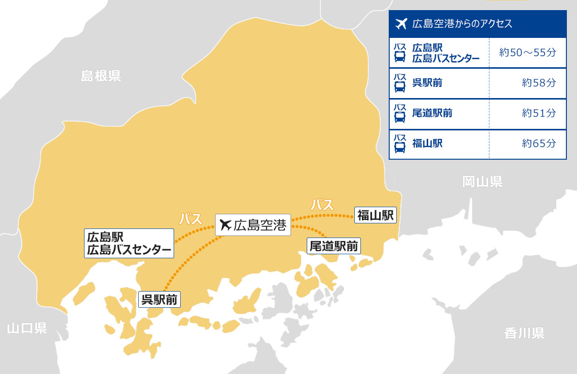 広島地図
