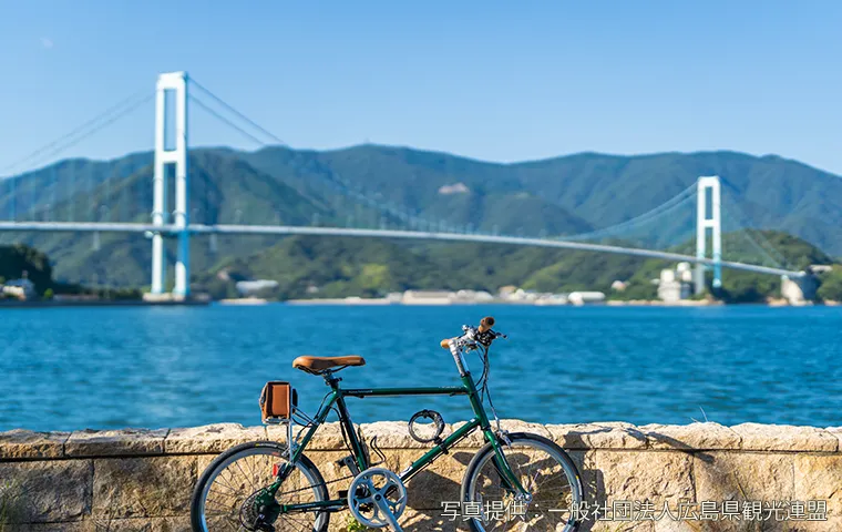 とびしま海道