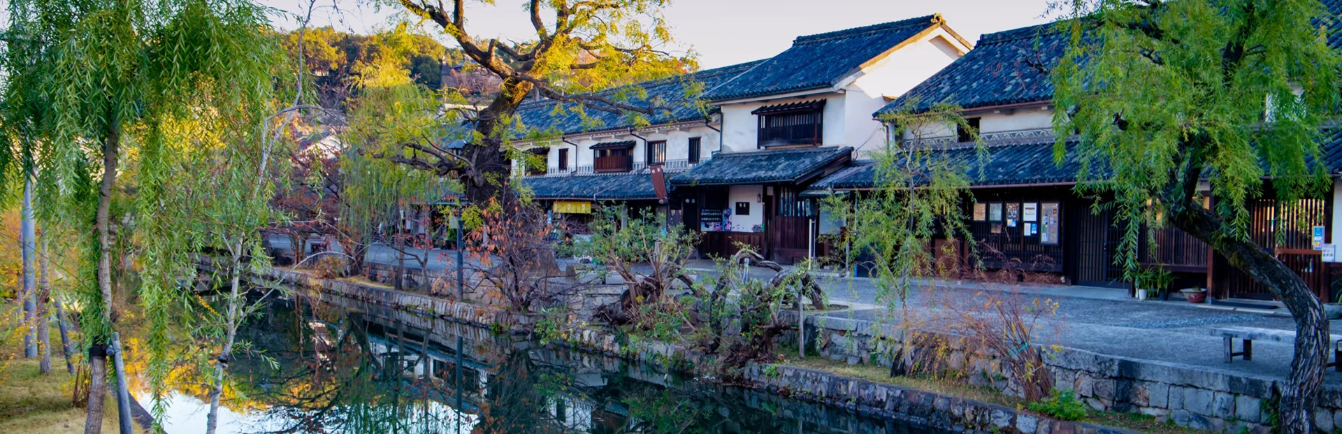 倉敷美観地区