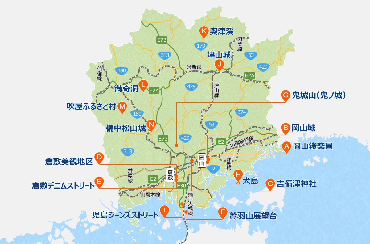 岡山人気スポット・観光情報地図