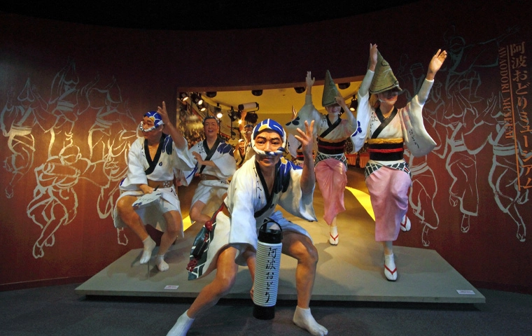 阿波踊り会館