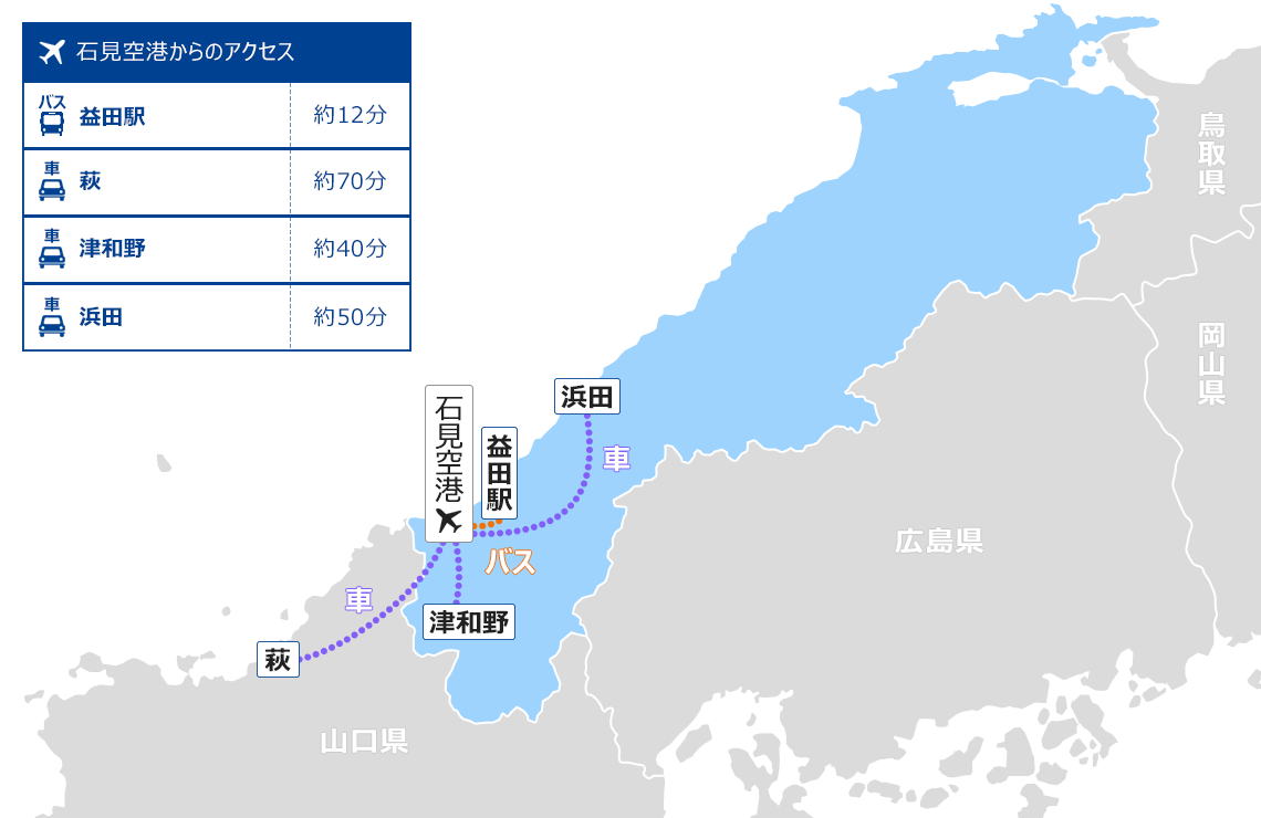 島根地図