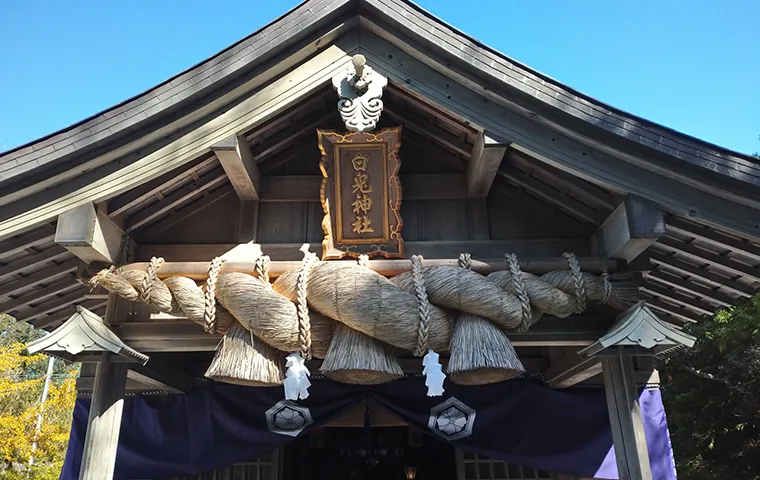 白兎神社