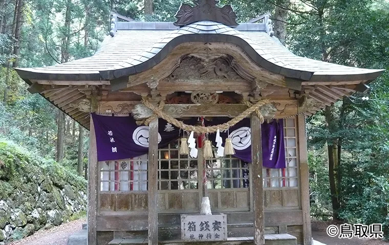 金持神社