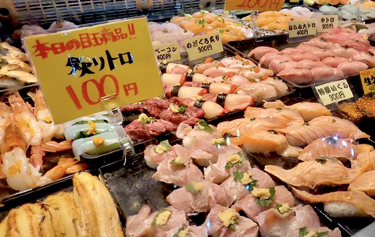 唐戸市場