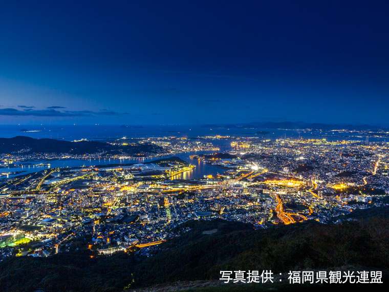 皿倉山