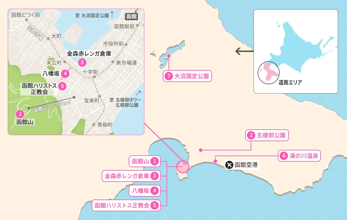 道南エリア観光スポット地図