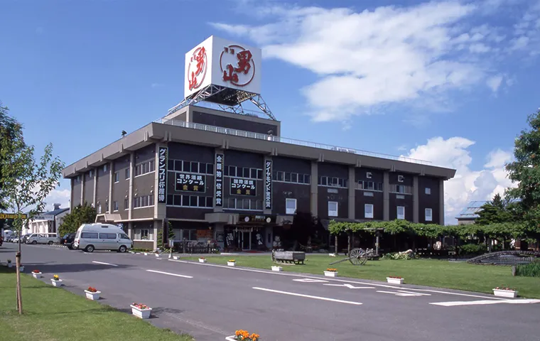 男山酒造り資料館