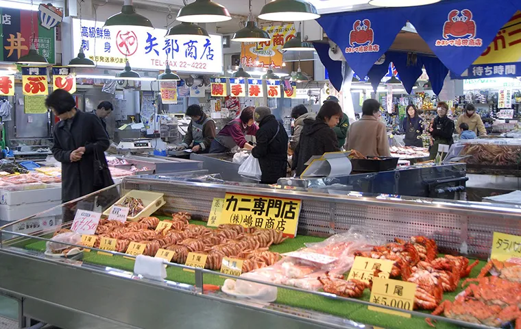 和商市場