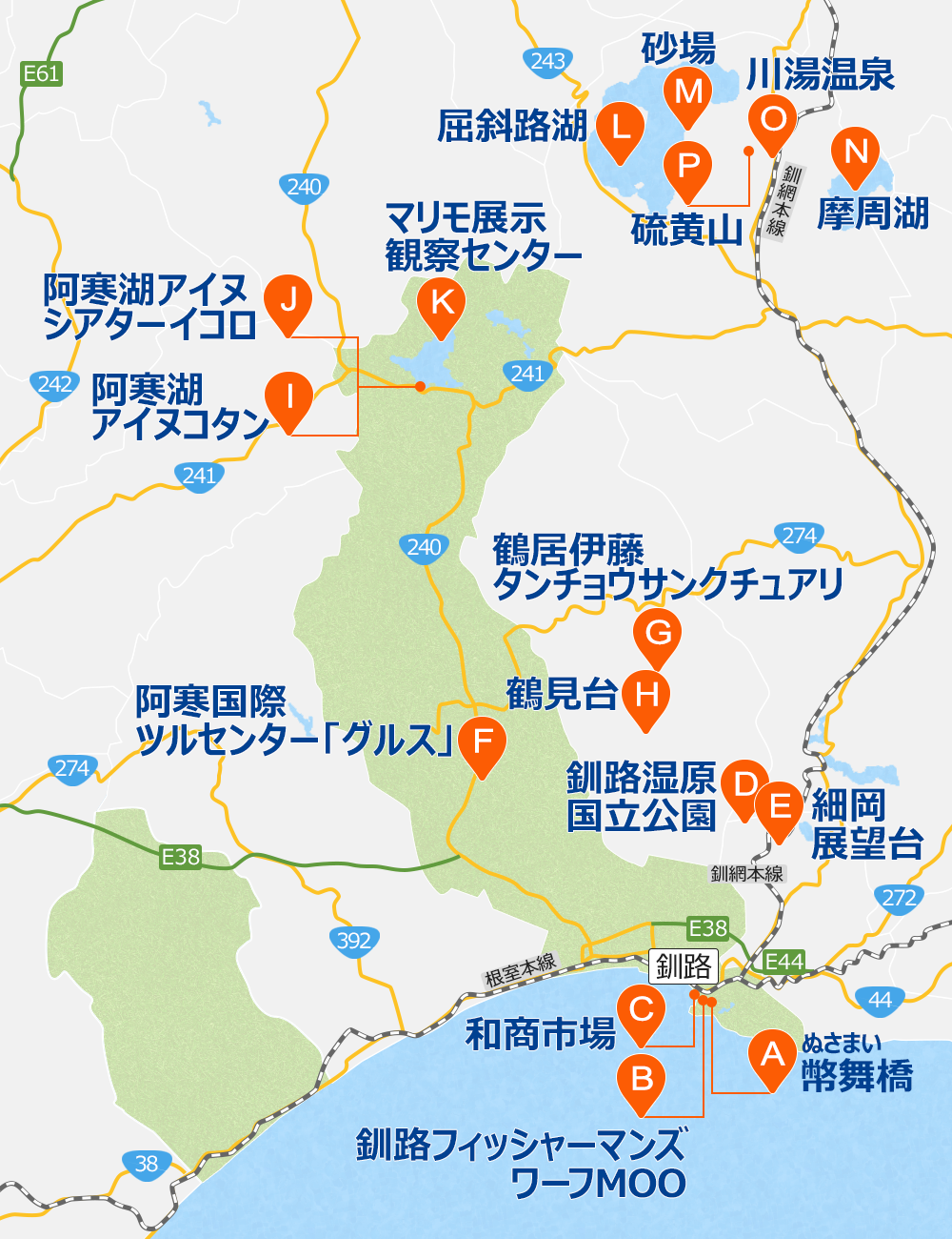 釧路人気スポット・観光情報地図