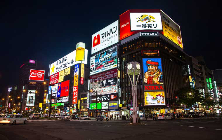 すすきの
