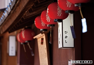 ひがし茶屋町