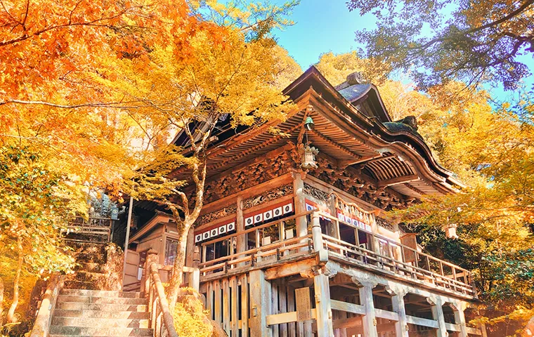 那谷寺