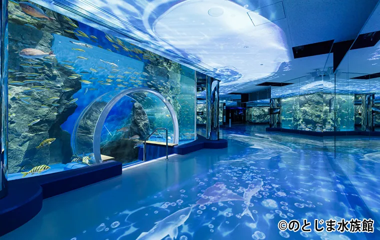 のとじま水族館