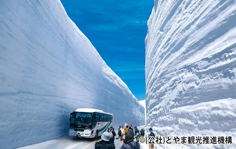 雪の大谷