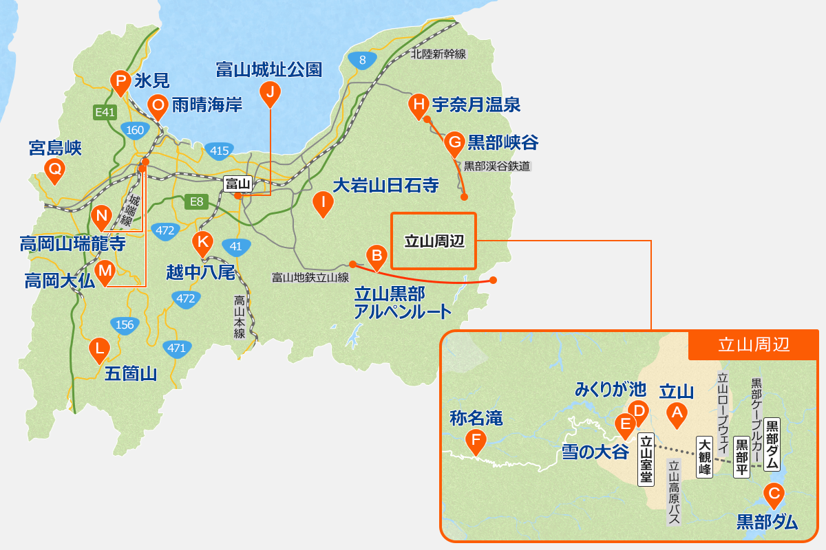 富山人気スポット・観光情報地図