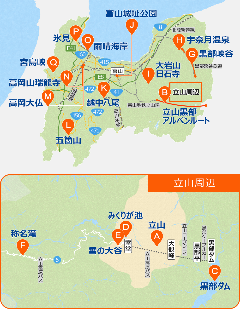 富山人気スポット・観光情報地図