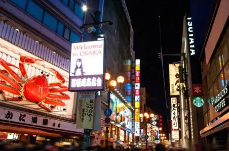 道頓堀(大阪)
