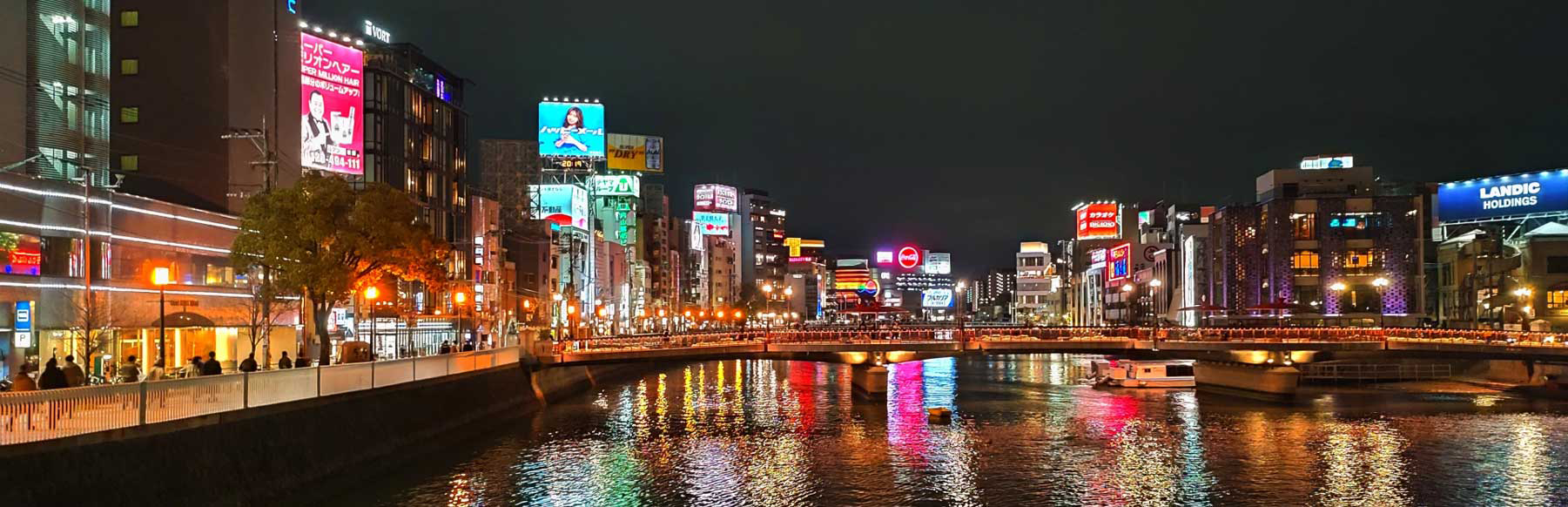 中洲 夜景