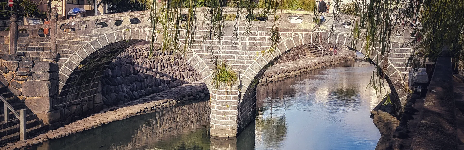 眼鏡橋