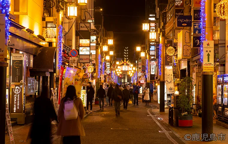 天文館