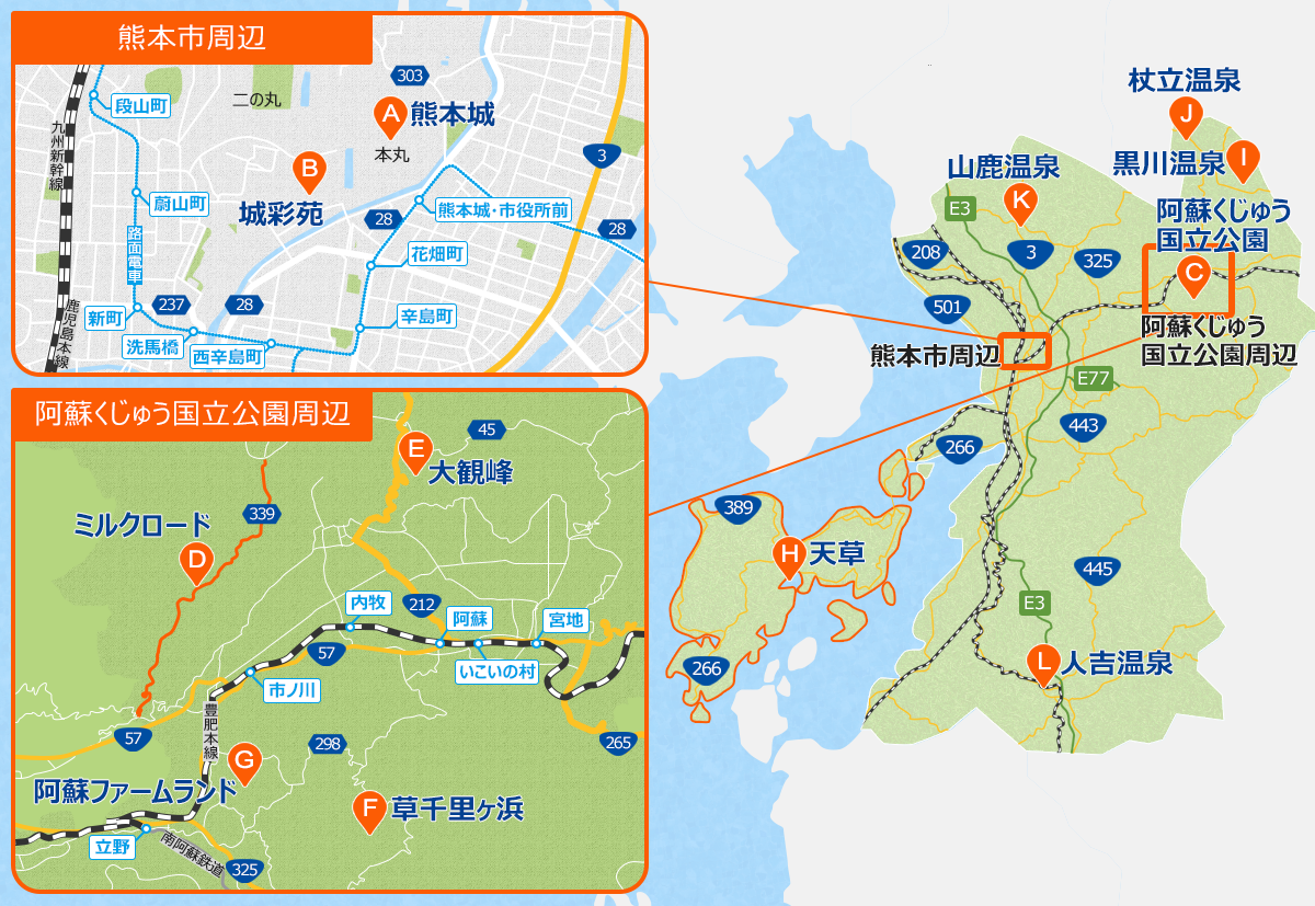 熊本人気スポット・観光情報地図