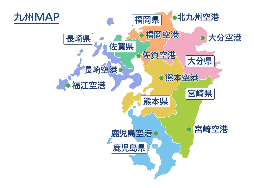 九州旅行 九州ツアー Ana航空券 ホテル予約はスカイツアーズ
