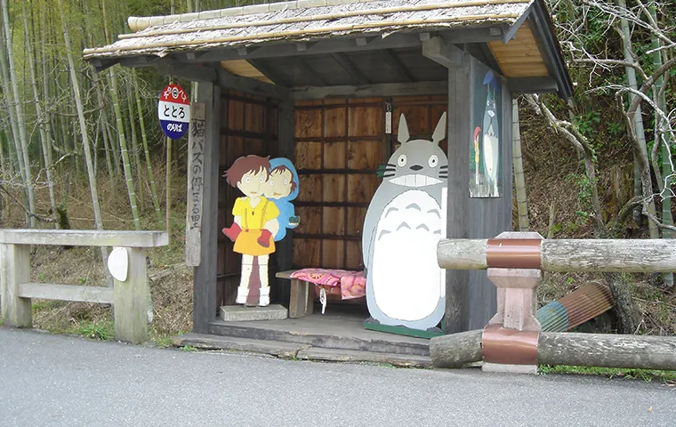 トトロのバス停