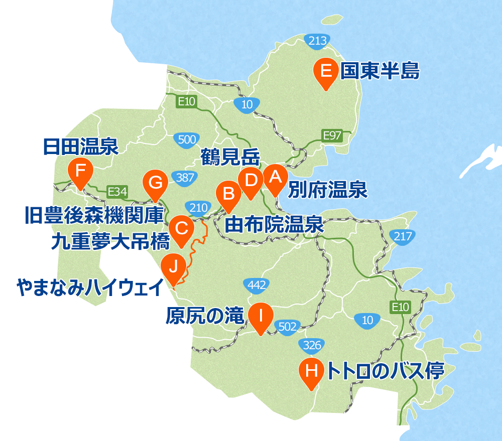 大分人気スポット・観光情報地図