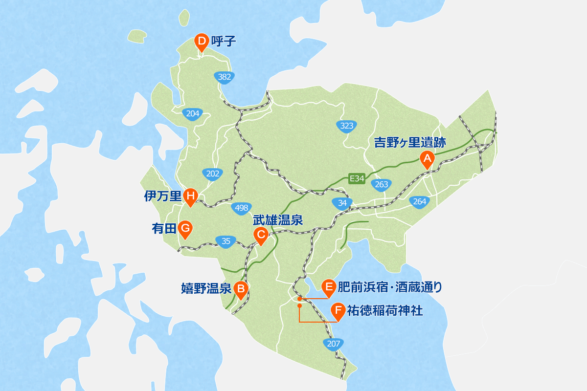 佐賀人気スポット・観光情報地図