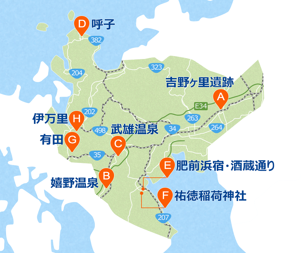 佐賀人気スポット・観光情報地図