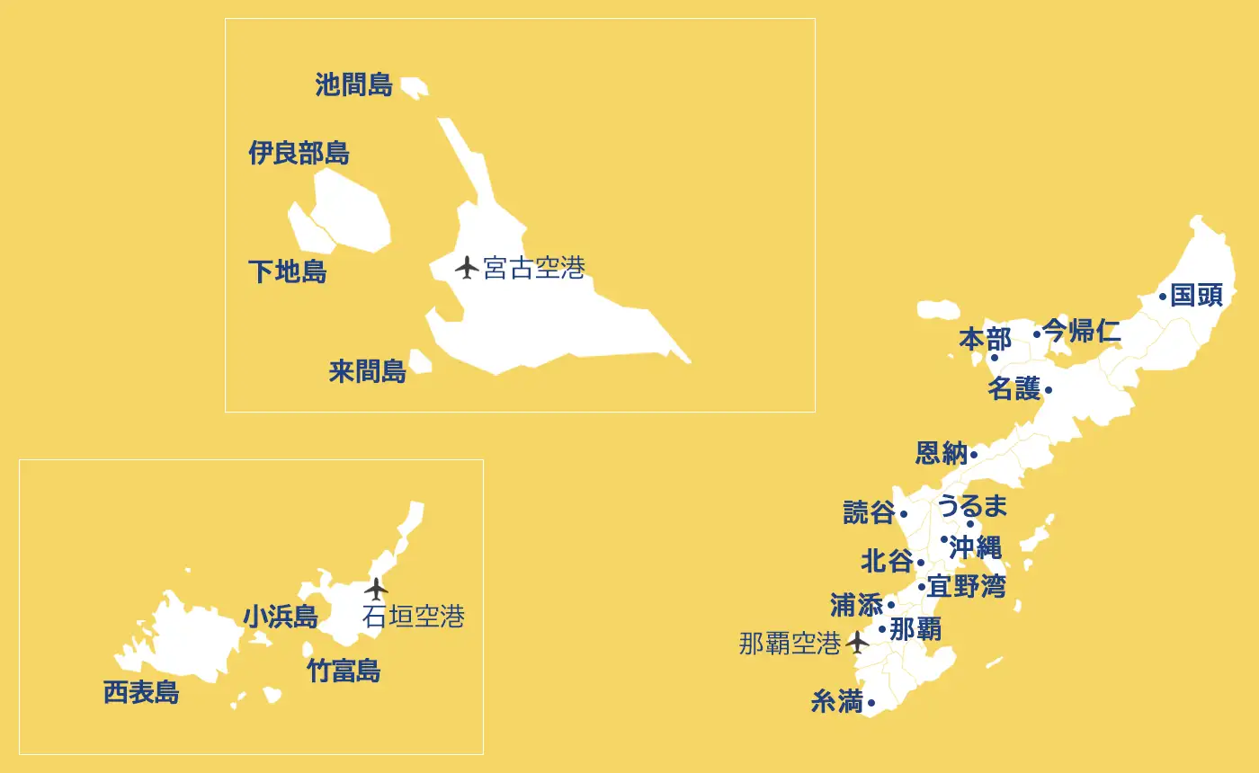 沖縄本島・石垣島・宮古島地図