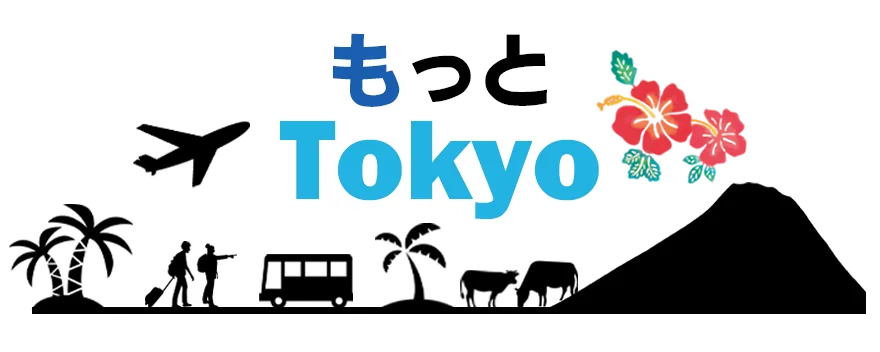 もっとTokyo