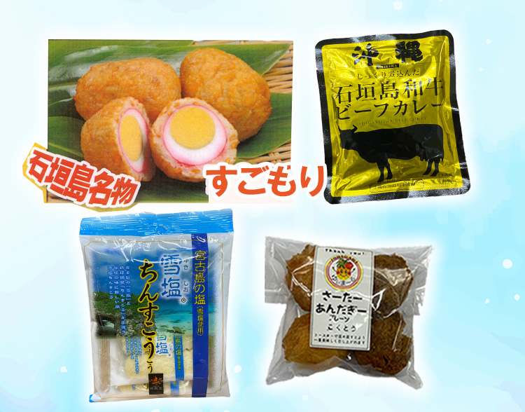 瀬戸商店